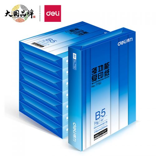 得力(deli)多功能B5打印纸 70g克500张*8包一箱 双面复印纸 学生小试卷纸 习题草稿纸 整箱4000张 7793