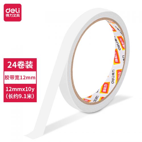 得力(deli)高粘性棉纸双面胶带 12mm*10y(9.1m/卷) 24卷/袋装 办公用品 30401