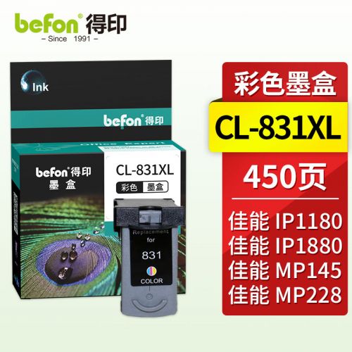 得印CL-831墨盒 彩色 适用佳能IP1180墨盒1880/1980/2580/2680 MP145/198/228/476 MX318/308喷墨打印机 墨水