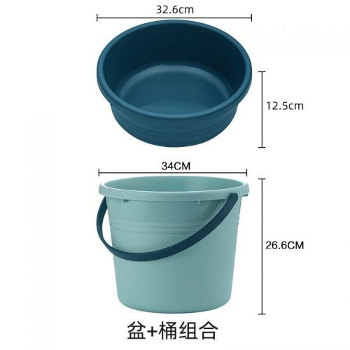 茶花手提水桶家用加厚塑料洗衣桶储水用桶洗车圆桶桶洗衣桶拖把桶 水桶1个+脸盆1个（蓝色）