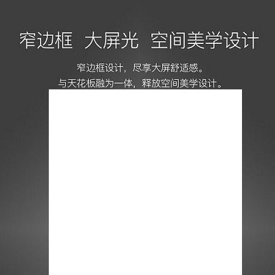 雷士（NVC）厨房灯 集成吊顶灯led面板灯600*600 浴室平板灯铝扣板厨卫灯 48W