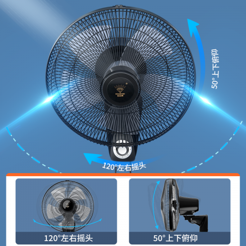 钻石牌（DIAMOND） 壁扇壁挂风扇挂壁式电风扇墙壁摇头FB-35-1五叶机械（14寸）