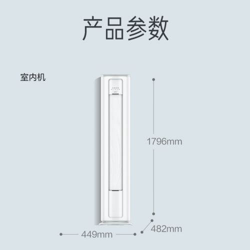 美的（Midea）KFR-51LW/G2-1 柜机套机 极地白